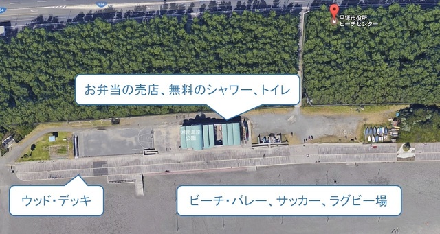 ひらつかビーチ・パーク1.jpg